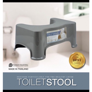 Toilet Stool แพ็คคู่ เก้าอี้วางเท้าสำหรับนั่งขับถ่าย เพื่อช่วยให้นั่งขับถ่ายในท่าที่ถูกต้อง และช่วยให้ขับถ่ายได้ง่ายขึ้น