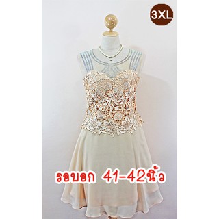 E1907-5-3XL-ชุดราตรีคนอ้วน สีครีมโทนธีมสีทอง ผ้าชีฟองและผ้าลูกไม้ปราด้า คอกลมซีทรูประดับเพชร แขนกุด