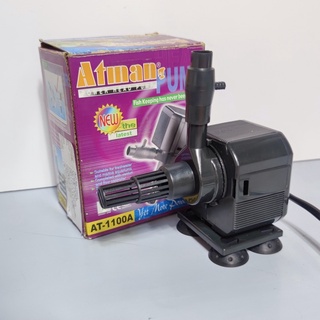 ATMAN-1100L ปั๊มน้ำตู้ปลา ไดโวน้ำพุ บ่อปลา สายไฟยาว ทนทาน [ส่งฟรี!!]