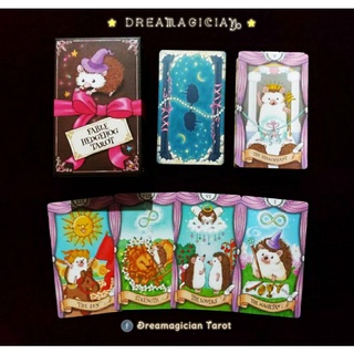 Fable Hedgehog Tarot ไพ่ยิปซีลายน่ารักพร้อมส่ง ไพ่ยิปซีแท้ ไพ่ลดราคา ไพ่ทาโร่ต์ ไพ่ออราเคิล Tarot Oracle Card Deck