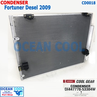 แผงแอร์ ฟอร์จูนเนอร์ ปี 2005 - 2015 เครื่องยนต์ ดีเซล 1 KD : Diesel 3.0L Cool Gear DI447770-53304W CD0018 Toyota Fortune