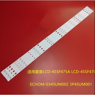 2t-c45ae1x / 2T-C45AD1X SHARP แบ็คไลท์ทีวี LED 45 นิ้ว (ทีวี LAMPU) C45AE1X C45AD1X 45 นิ้ว