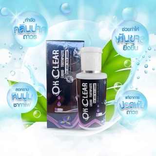 Ok ยาสีฟัน โอเคเคลียร์ OK CLEAR LIQUID TOOTHPASTE