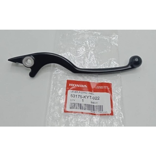 มือเบรคสกุปปี้ ดิสแท้ (Brake Lever Disc) สำหรับรถรุ่น Honda Scoopy-i