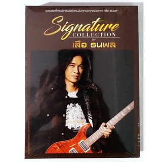 CD ซีดีเพลงไทย เสือ ธนพล Signature 3cd****สินค้ามือ1