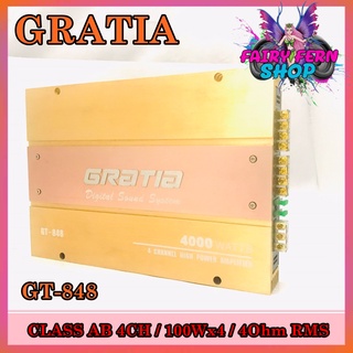 เพาเวอร์แอมป์ติดรถยนต์GRATIA รุ่น GT-848 CLASS AB 4CH สีทองกำ ลังขับ 100X4Watt ขับลำโพงเสียงกลาง แอมป์คลาสเอบี สี่ชาแนล