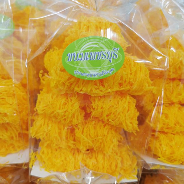 ฝอยทองกรอบ​ จากเพชรบุรี​ สด​ใหม่​ กรอบอร่อย​