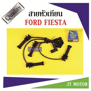 สายหัวเทียน ปลั๊กหัวเทียน FORD FIESTA ยี่ห้อ UNI