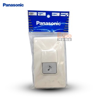 สวิตช์กริ่ง EGG331 PANASONIC กันน้ำ