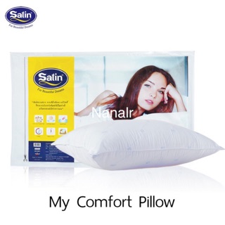 Satin หมอนหนุนสูญญากาศ My Comfort ขนาด 19” x 28” นิ้ว ซาติน