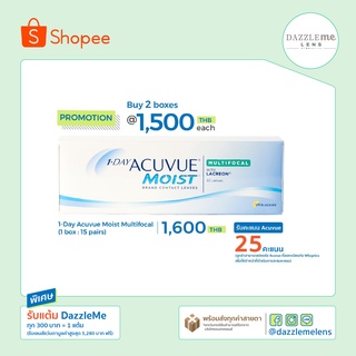 Acuvue : 1-Day Acuvue Moist Multifocal คอนแทคเลนส์สายตายาวตามวัย (1 Box :15 Pairs)