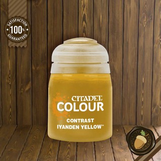 Citadel CONTRAST: IYANDEN YELLOW สีอะคริลิคสำหรับทาโมเดล (18ML)