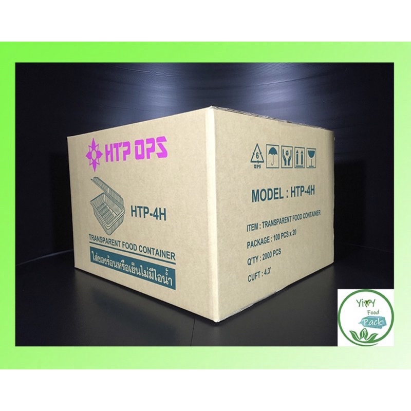 🔥 H TP-4H 🔥20เเพค กล่องพลาสติกใส OPSสำหรับใส่อาหาร กล่องข้าว กล่องเบเกอรี่ Bakery 1ลัง