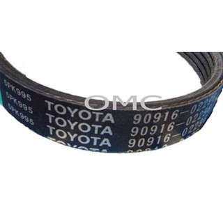 สายคล้องพัดลม (fan / Van / Van / V Belt) Camry Corona Twincam Absolute | 90916-02296 สายคล้องพัดลม