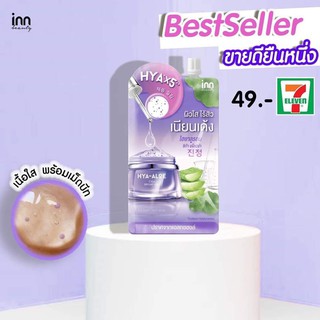 Inn Beauty HYA-ALOE Cica Bright Gel อินน์ บิวตี้ ไฮยา-อโล ซิก้า ไบรท์ เจล 50 กรัม