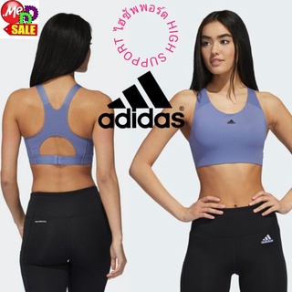 Adidas - ใหม่ สปอร์ตบรา ไฮซัพพอร์ตรองรับแรงกระแทกระดับสูง ตะขอหลัง ADIDAS ULTIMATE ALPHA HIGH SUPPORT BRA GT9003 H35125