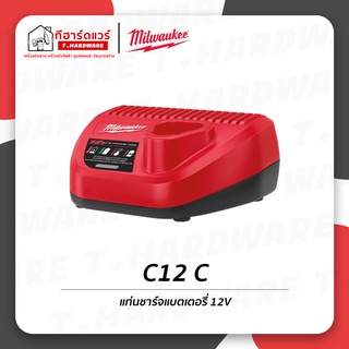 Milwaukee แท่นชาร์จแบตเตอรี่ 12V รุ่น C12 C