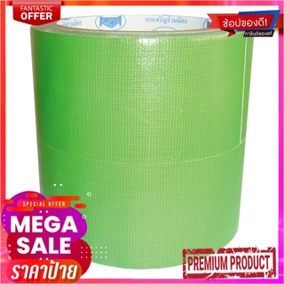 เทปผ้าแกนใหญ่ 48 มม. x 10 หลา แพ็ค 2 ม้วน คละสีCloth Tape 48 mm x 10Y 2 Rolls/Pack