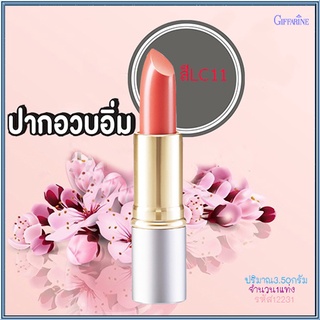 สวยฟาดน่าจุ๊บ!Giffarineลิปสติกคริสตัลลีนลิปคัลเลอร์(ชนิดแท่ง)สีLC11/จำนวน1ชิ้น/รหัส12231/บรรจุ3.5กรัม🌷ฬQc7