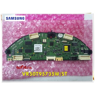 อะไหล่เครื่องดูดฝุ่นซัมซุง/DJ92-00185B/SAMSUNG/ ASSY PCB MAIN/รุ่น VR50T95735W/ST