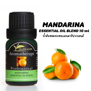 น้ำมันหอมระเหยเเมนดาริน่าเบลนด์ MANDARINA ESSENTIAL OIL BLEND ปริมาณ 10 ml