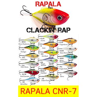 โปรพิเศษ เหยื่อปลอม RAPALA CLACKIN RAP (CNR-7) ขนาด 7 cm น้ำหนัก 19 g สินค้ามีจำนวนจำกัด