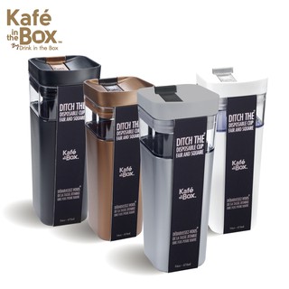 Kafe’ in the Box แก้วน้ำแบบยกดื่ม ขนาด 16oz./ 473ml. ฝาสไลด์ตกไม่แตก ใส่ได้ทั้งร้อนเย็น กระติกน้ำผู้ใหญ่ ปลอดภัย