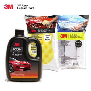 3M แชมพูล้างรถ PN39000W +  3M ฟองน้ำ Car Sponge + 3M ผ้าไมโครไฟเบอร์  Detailing Cloth แพ็ค 3 ผืน / 3 สี