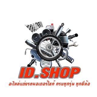 ซี่ลวดชุบโครเมี่ยม 9x129 ใส่ล้อหลัง CLICK SCOOPY PCX ที่แปลงเป็นขอบ 17 239 SHOP2