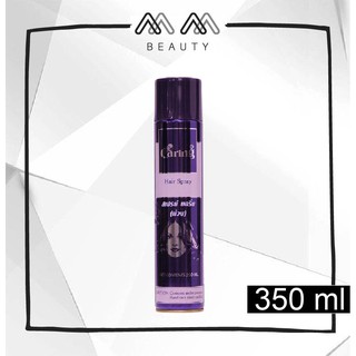 สเปรย์ฝุ่นแคริ่ง Caring Hair Spray 350ml.