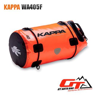 Kappa WA405F กระเป๋ากันน้ำติดท้ายรถ Fluo