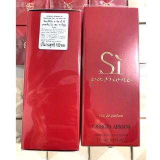 Armani Si Passione EDP 100ml