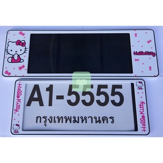 กรอบป้ายทะเบียนรถยนต์ #WelloKitty #คิตตี้ กันน้ำ100% รุ่นA1-5555