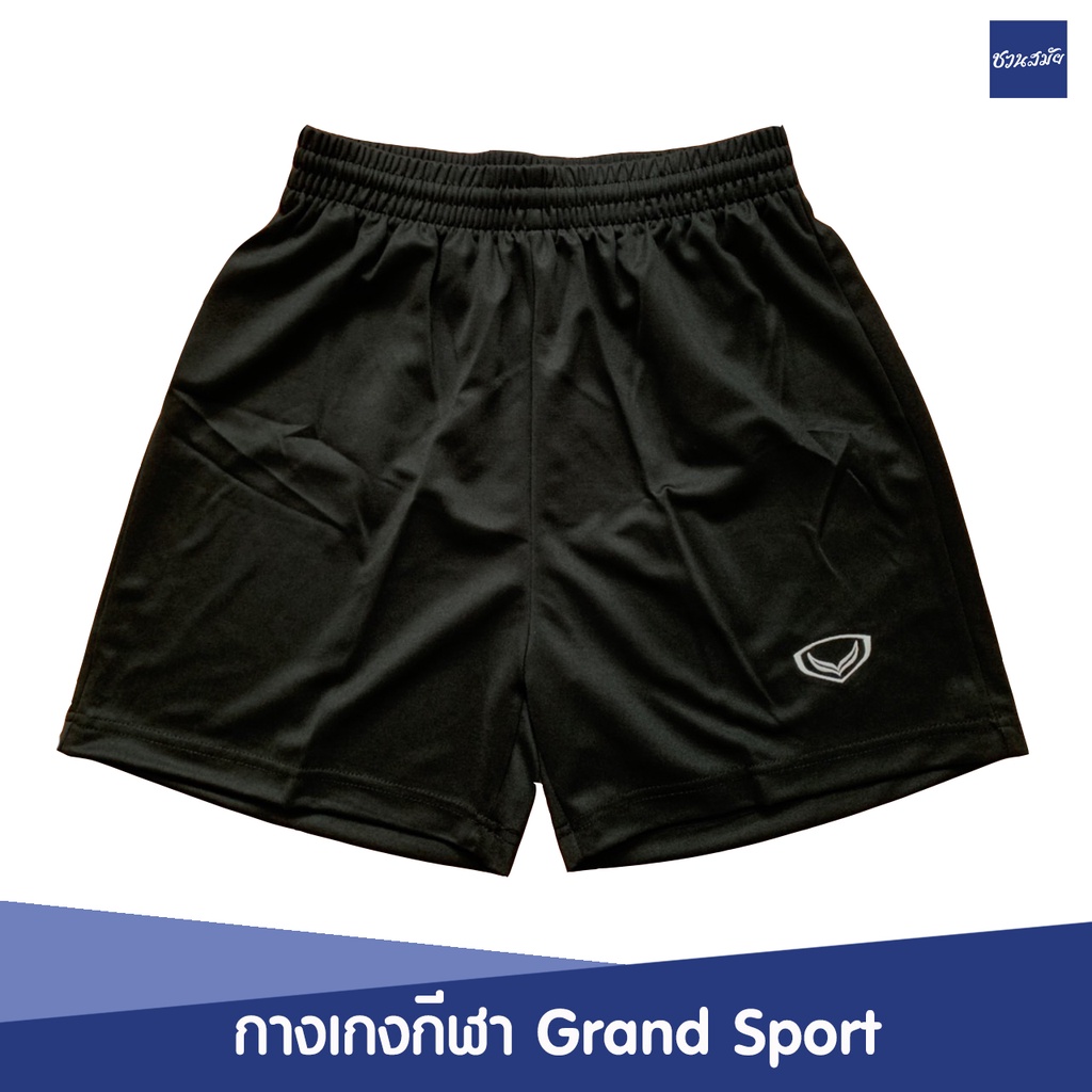 กางเกงกีฬา Grand Sport สีดำ กรม 001-478