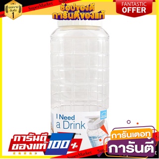 ขวดน้ำ LOCKNLOCK HAP810 1 ลิตร สีขาว ภาชนะใส่น้ำและน้ำแข็ง WATER BOTTLE LOCKNLOCK HAP810 1L WHITE