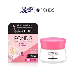 PONDs พอนด์ส ไบรท์ บิวตี้ เซรั่ม ไนท์ครีม 50G.