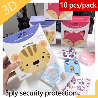 [พร้อมส่ง] 3D หน้ากากเด็ก หน้ากากกันฝุ่นฤดูร้อน  หน้ากากอนามัย 3D 3 ชั้น แบบใช้แล้วทิ้ง สําหรับเด็ก 0-12 3D หน้ากากเด็ก 3 มิติ หน้ากากสามมิติสำหรับเด็ก