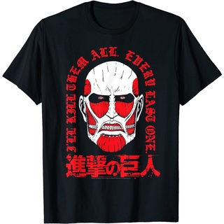 เสื้อยืดโอเวอร์ไซส์เสื้อยืด พิมพ์ลาย Attack on Titan Every Last One of Them Old ภาษาอังกฤษS-3XL