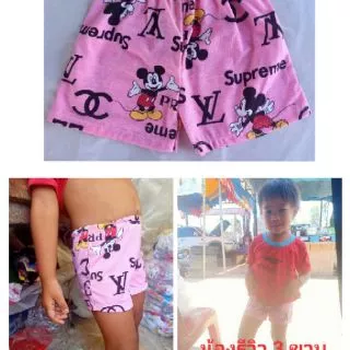 ขาสั่นรุ้นลายเต็ม ฟรีไซร์ 10บาท ราคาส่งรายละเอียด👇