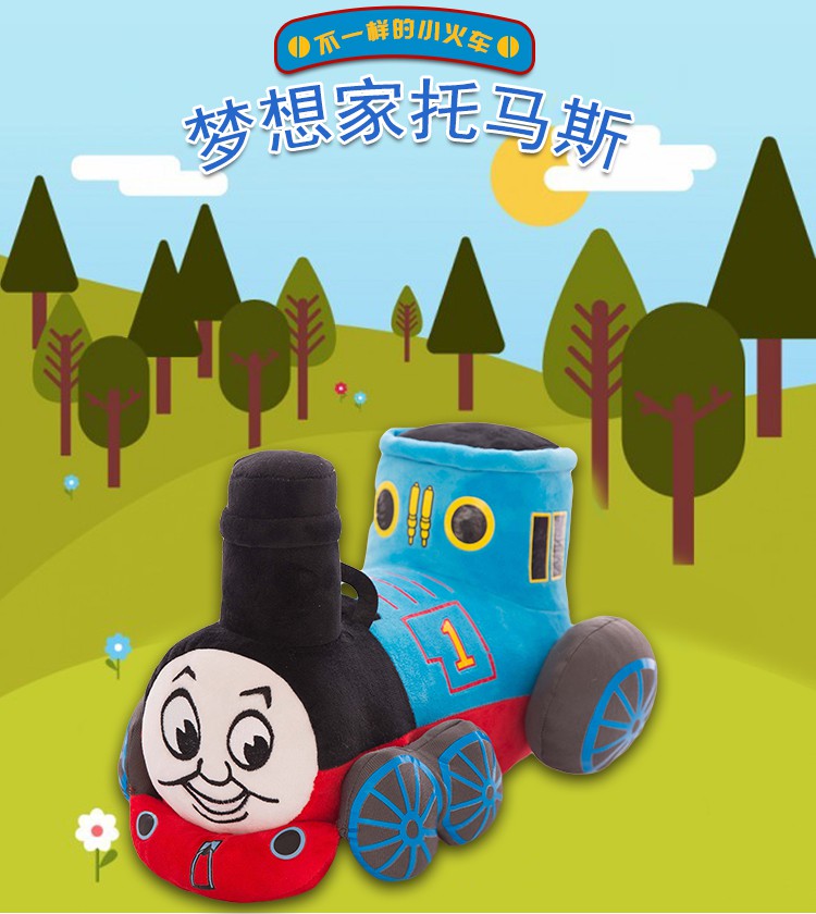 Thomas Train Doll Plush Toy Ragdoll Cute Cartoon Girl New Year Gift Boy ...