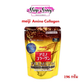 Meiji Amino Collagen Premium ปริมาณ 196 กรัม