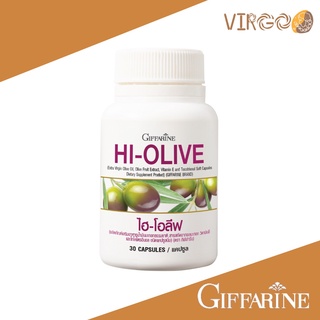 ไฮโอลีฟ Giffarine ผิวขาวเนียนใส หัวใจแข็งแรง จากภายในสู่ภายนอก กิฟฟารีน HI-OLIVE น้ำมันมะกอก