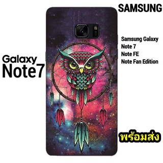 Samsung Note FE Note 7 Note Fan Edition เคส ซิลิโคน TPU นุ่ม Soft TPU Silicone Case พร้อมส่ง