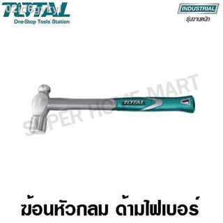 Total ค้อนหัวกลม ด้ามไฟเบอร์ ขนาด 1.5 ปอนด์ รุ่น THT74246 ( Ball Pein Hammer )