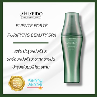 SHISEIDO SUBLIMIC Purifying Beauty Spa Oily Scalp 125ml ผลิตภัณฑ์เพื่อการดูแลหนังศีรษะ เซรั่มสำหรับหนังศีรษะมัน