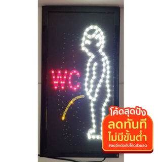 ป้ายไฟ LED  ห้องน้ำ ชาย