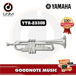 Yamaha Bb Trumpet YTR-2330S ยามาฮ่า บีแฟลตทรัมเป็ต รับประกันของแท้ 100%