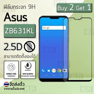 ซื้อ 2 ฟรี 1 - ฟิล์มกระจก Zenfone Max Pro M2 ZB631KL (6.26") ฟิล์มกันรอย กระจกนิรภัย เต็มจอ สีดำ Premium Tempered Glass