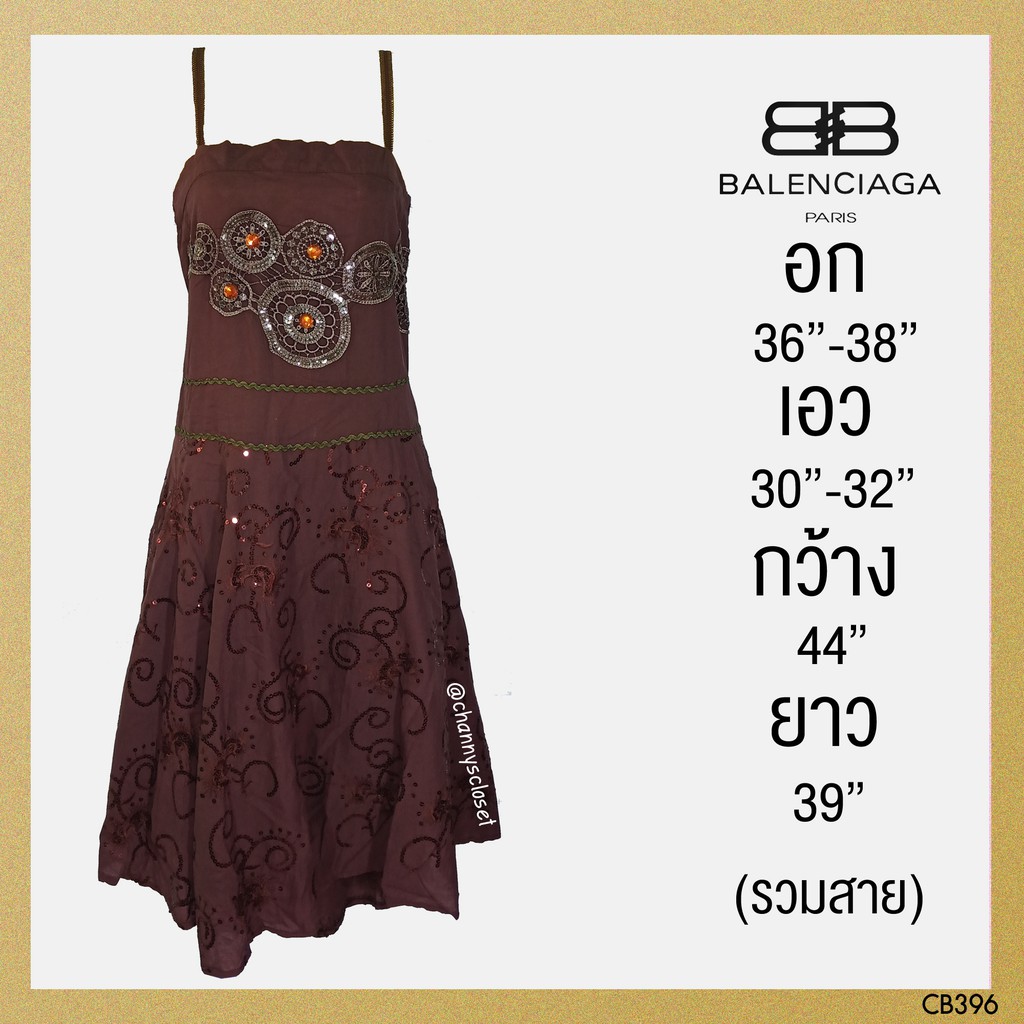 💖USED Balenciaga - Brown Sequin Dress | เดรสยาวสีน้ำตาล เดรสสายเดี่ยว ลายดอก กลิตเตอร์ ผ้าไหม แท้ มือสอง
