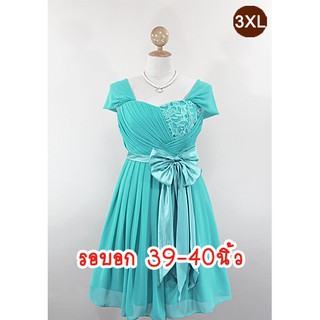 E1144-5-3XL-ชุดราตรีคนอ้วน สีเขียวเทอร์ควอยซ์ ผ้าชีฟองประดับผ้าลูกไม้หรู โบว์2ชั้นน่ารัก มีแขนปล่อยคลุมลงมา